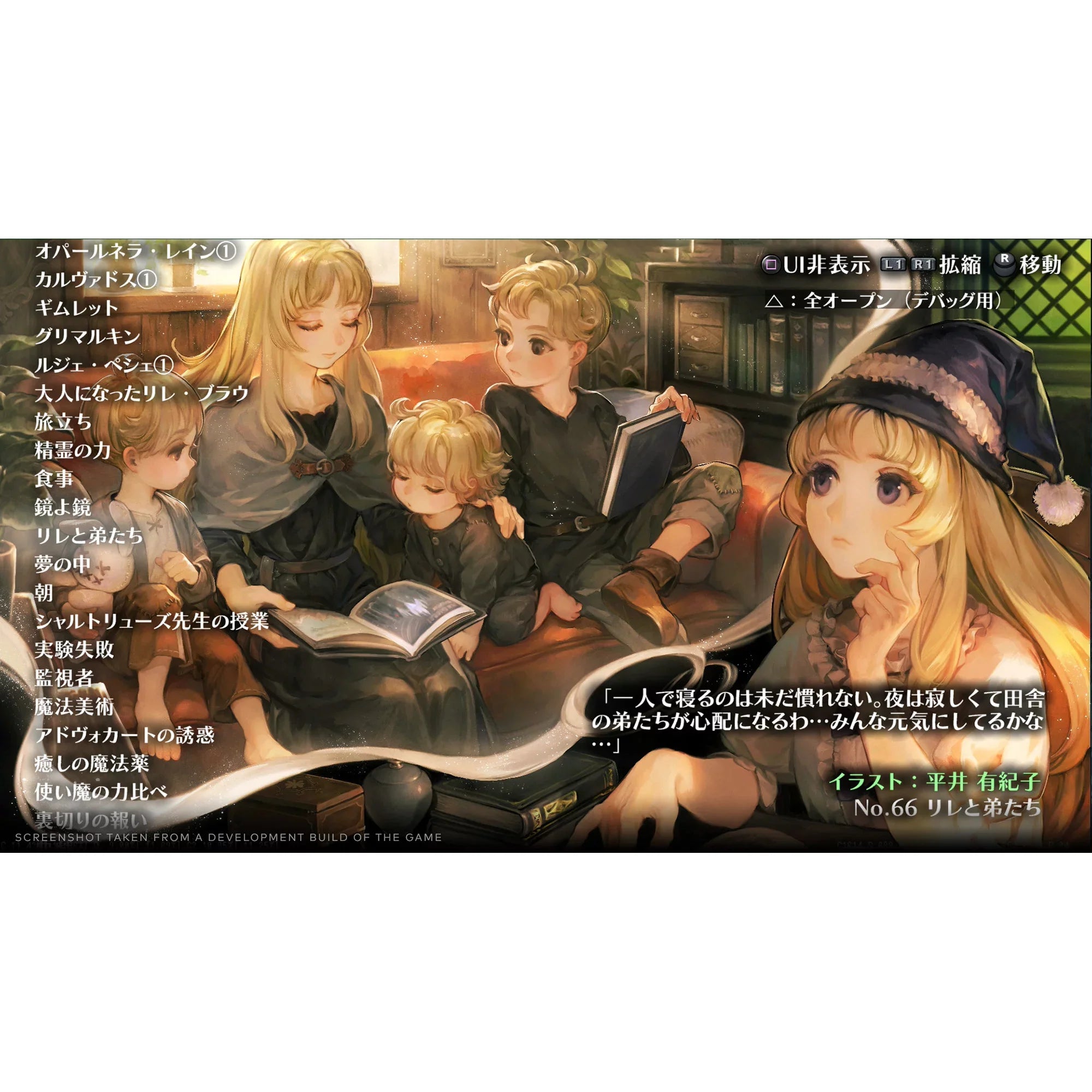 GrimGrimoire OnceMore: Deluxe Edition - Nintendo Sizewitch